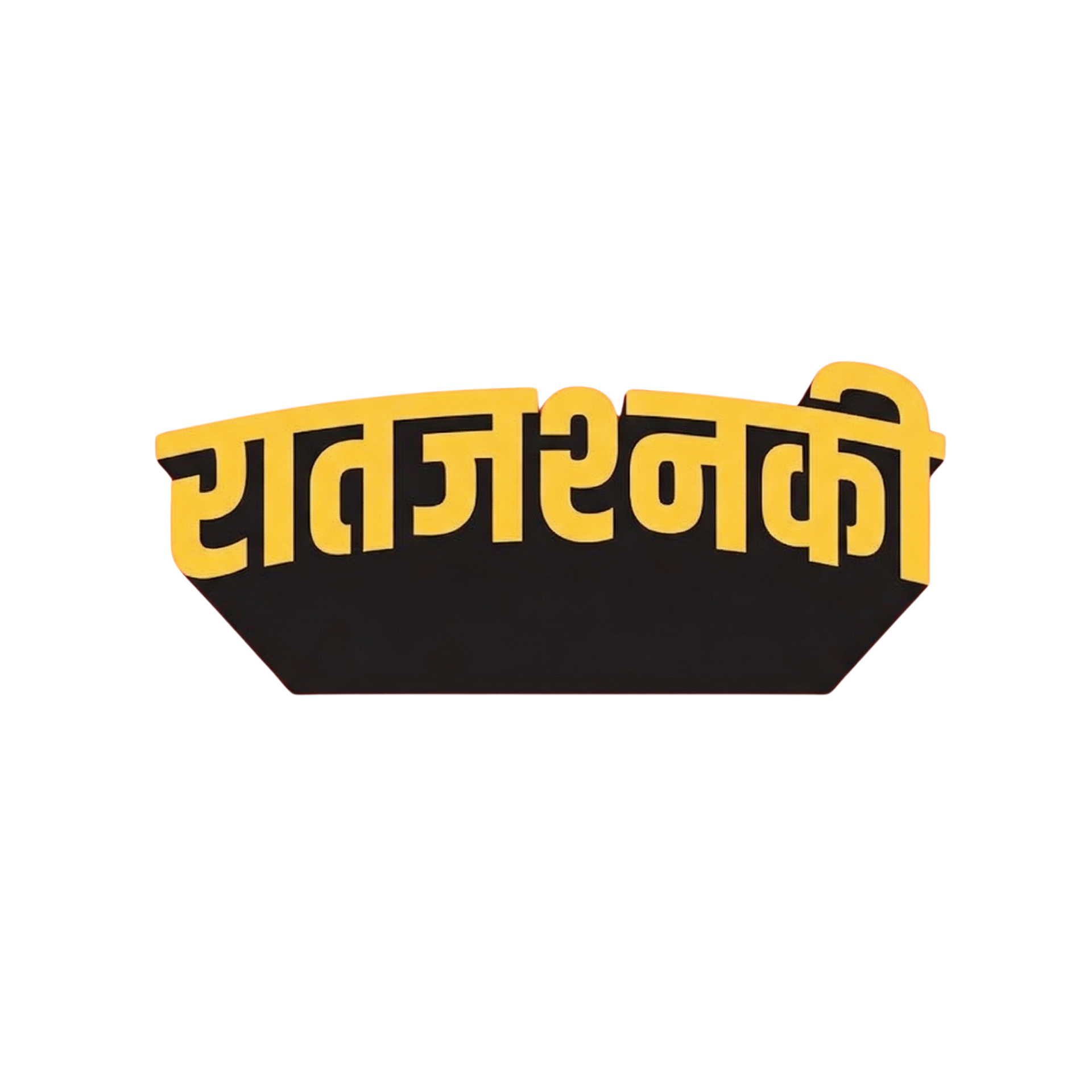 Raat Jashanki